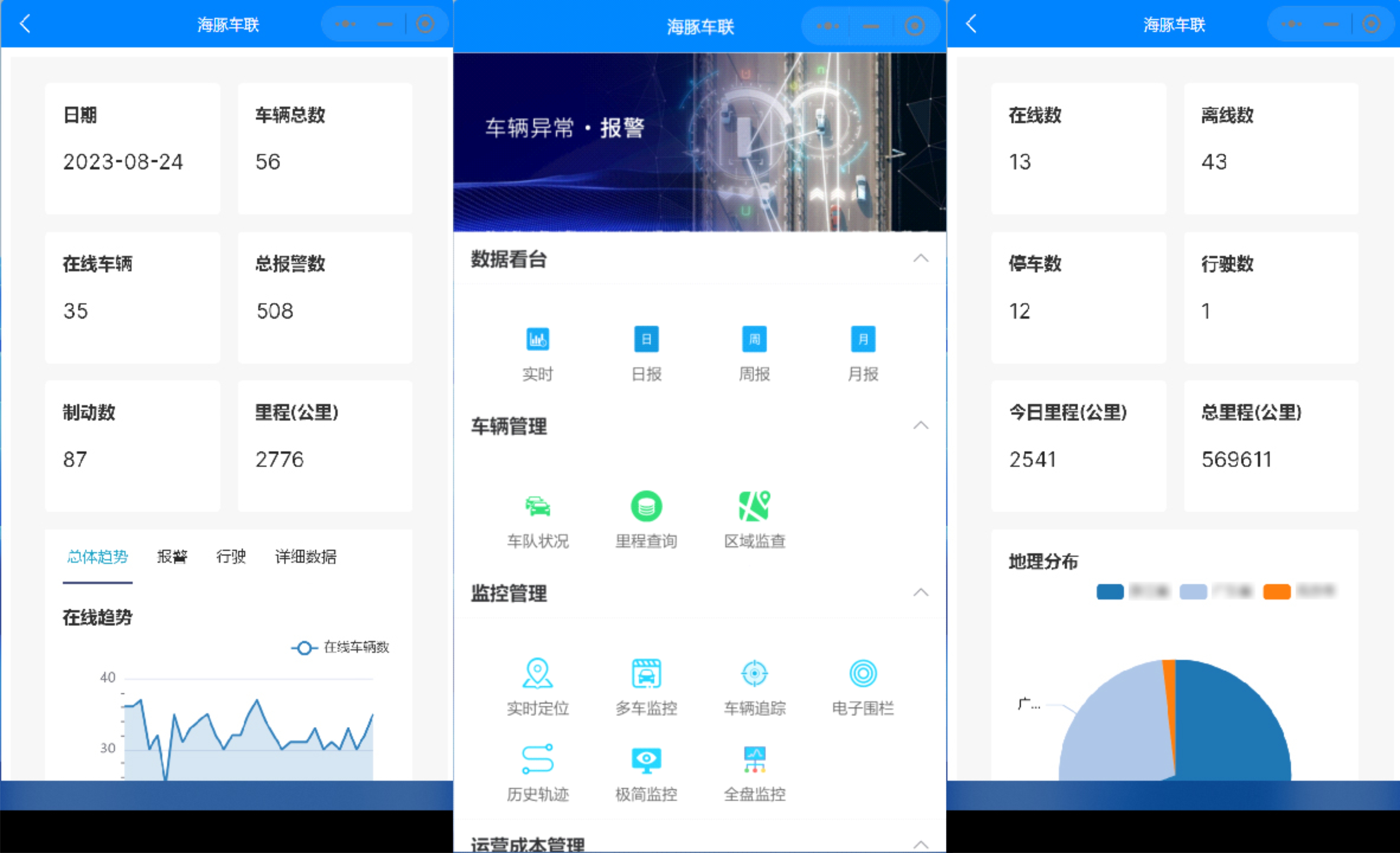 小程序  图示.jpg 小程序  图示.jpg