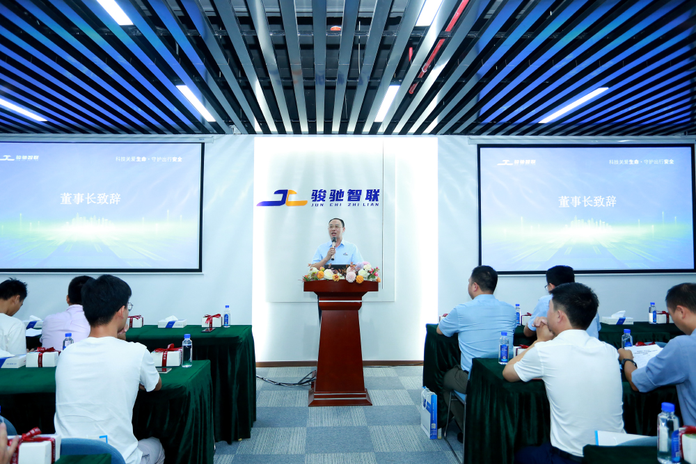 董事长致辞.jpg 董事长致辞.jpg