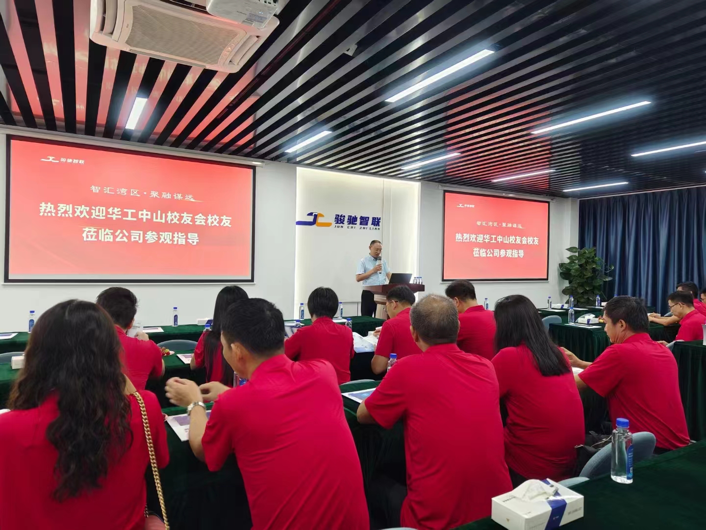 董事长发言.jpg 董事长发言.jpg