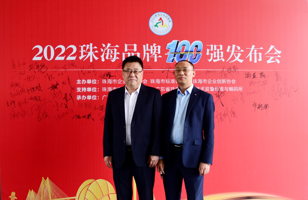 发布会.jpg 发布会.jpg