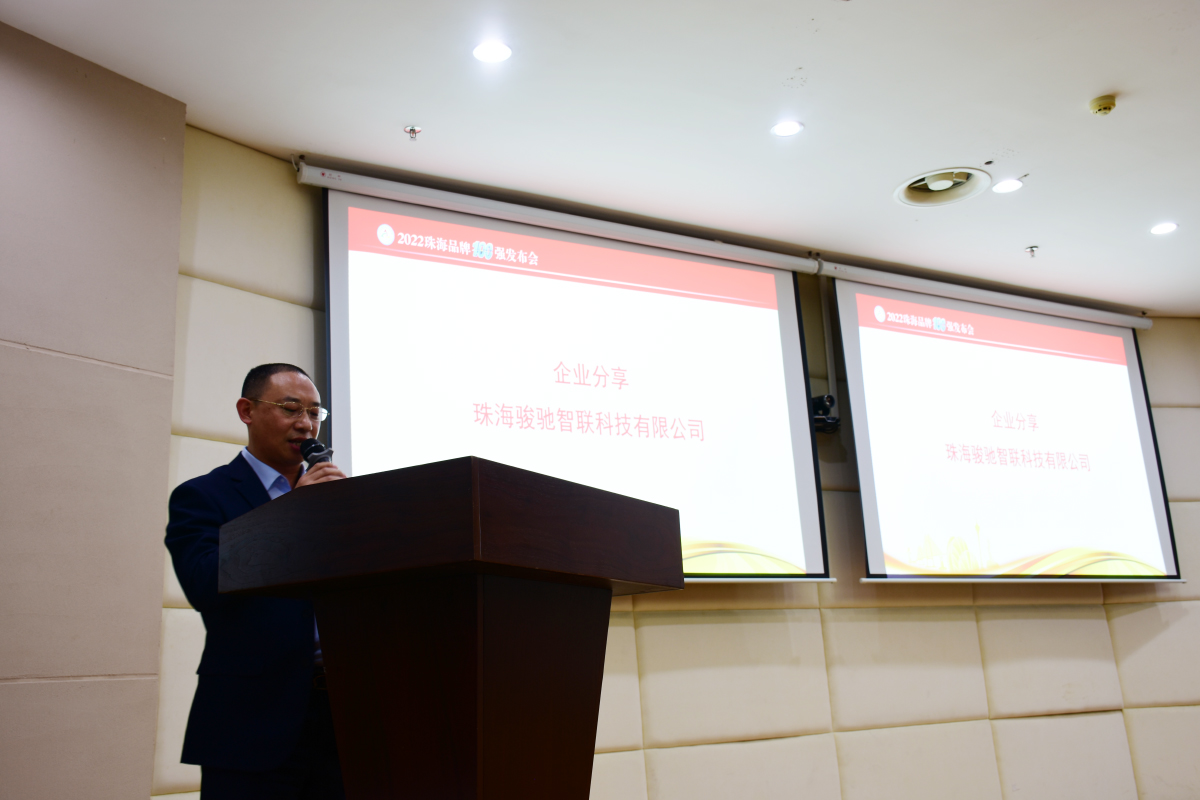 企业分享1.jpg 企业分享1.jpg