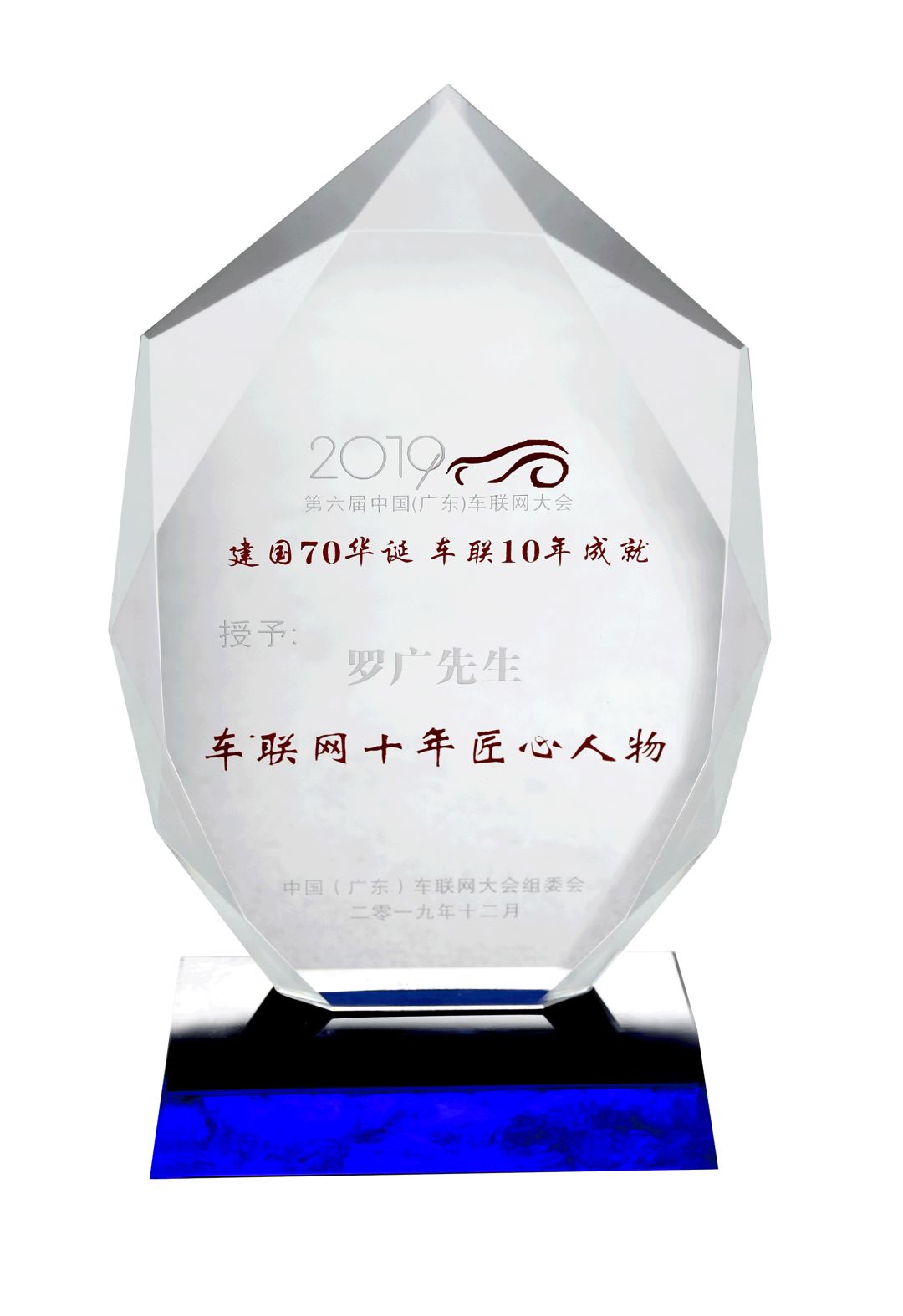 微信图片_20191217092525.jpg 微信图片_20191217092525.jpg