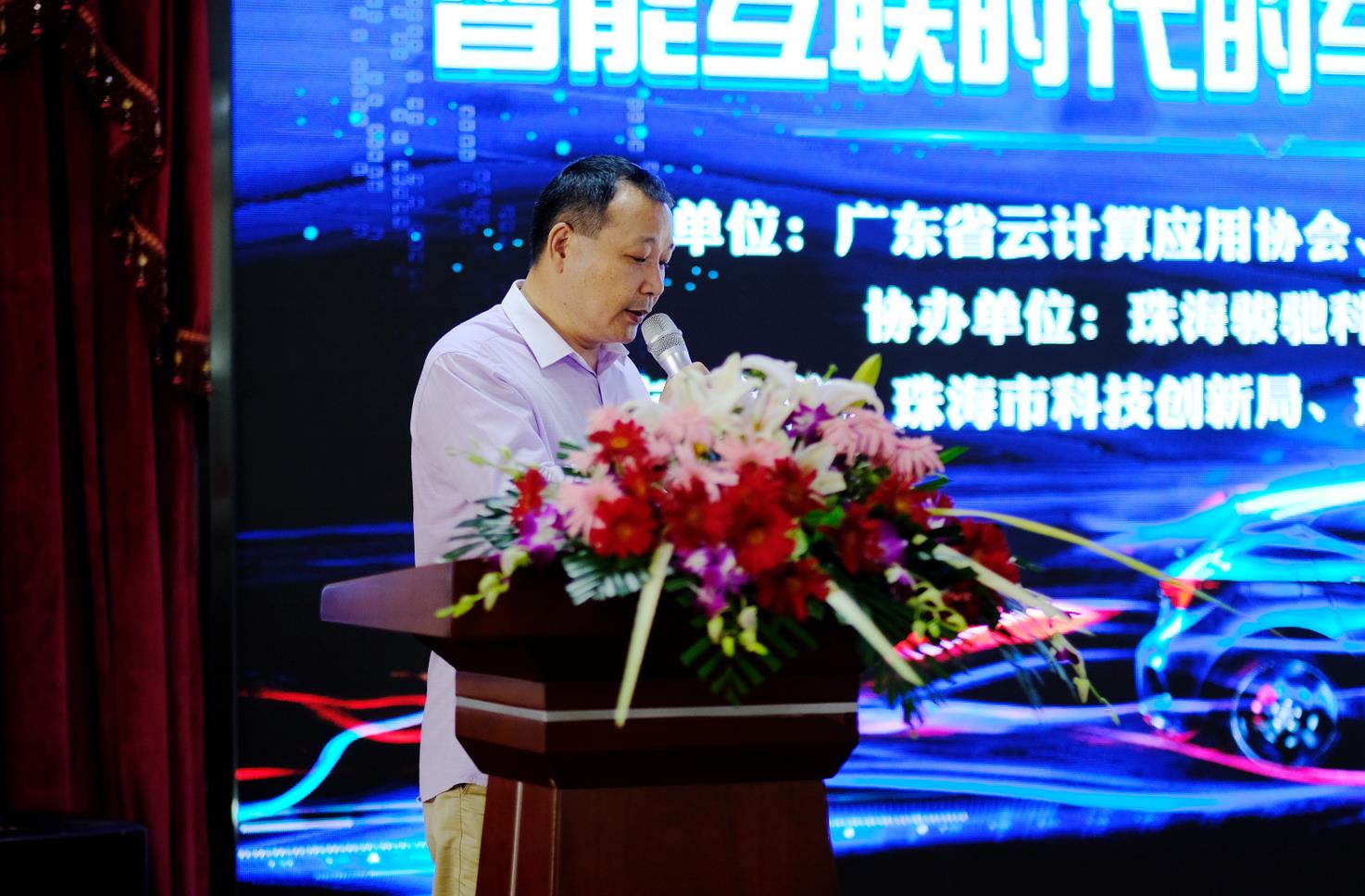 广东省车联网产业联盟秘书长 岳浩 .jpg