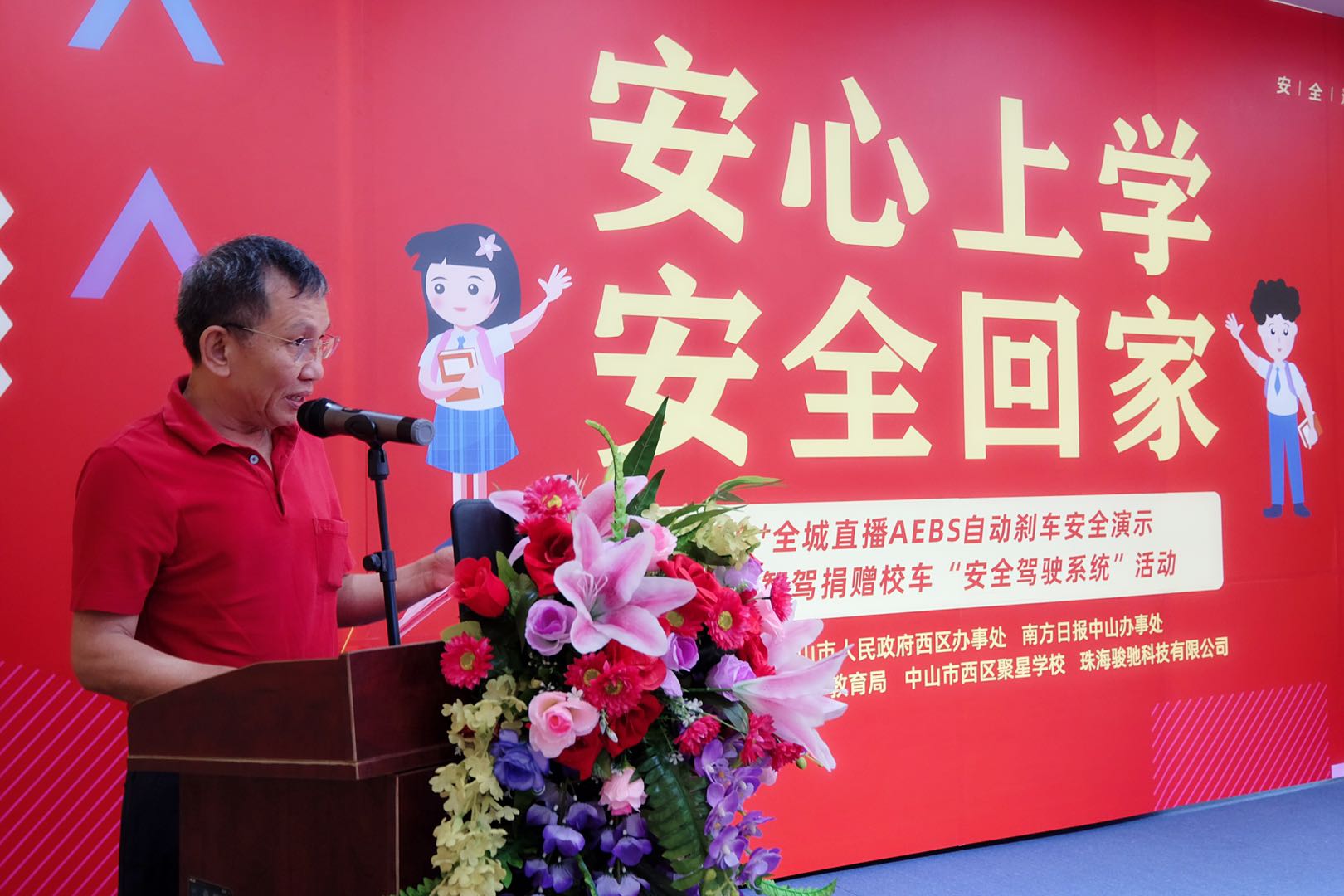 珠海骏驰科技有限公司总裁 陈志雄.jpg