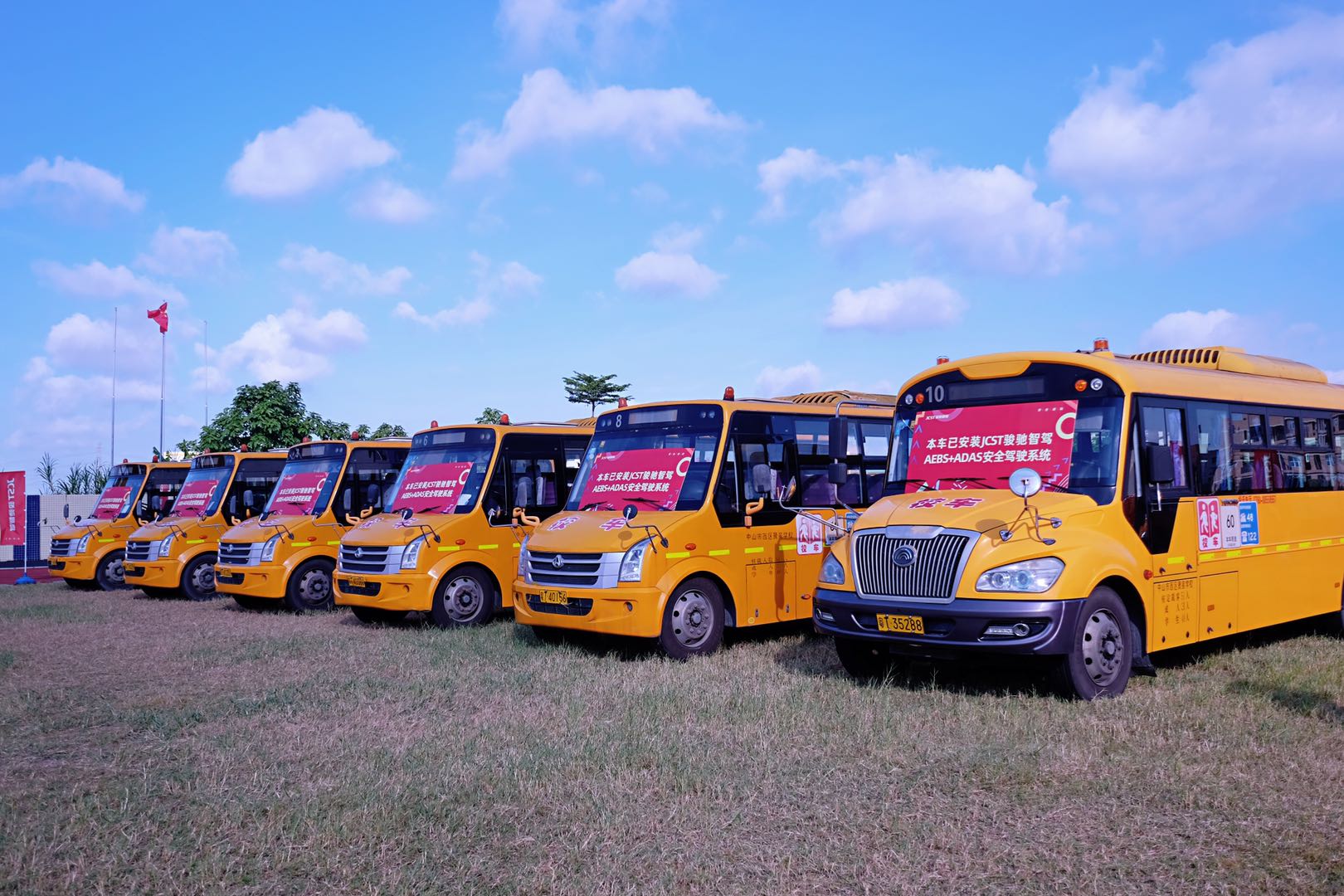安装了骏驰智驾AEBS自动刹车系统的校车.jpg