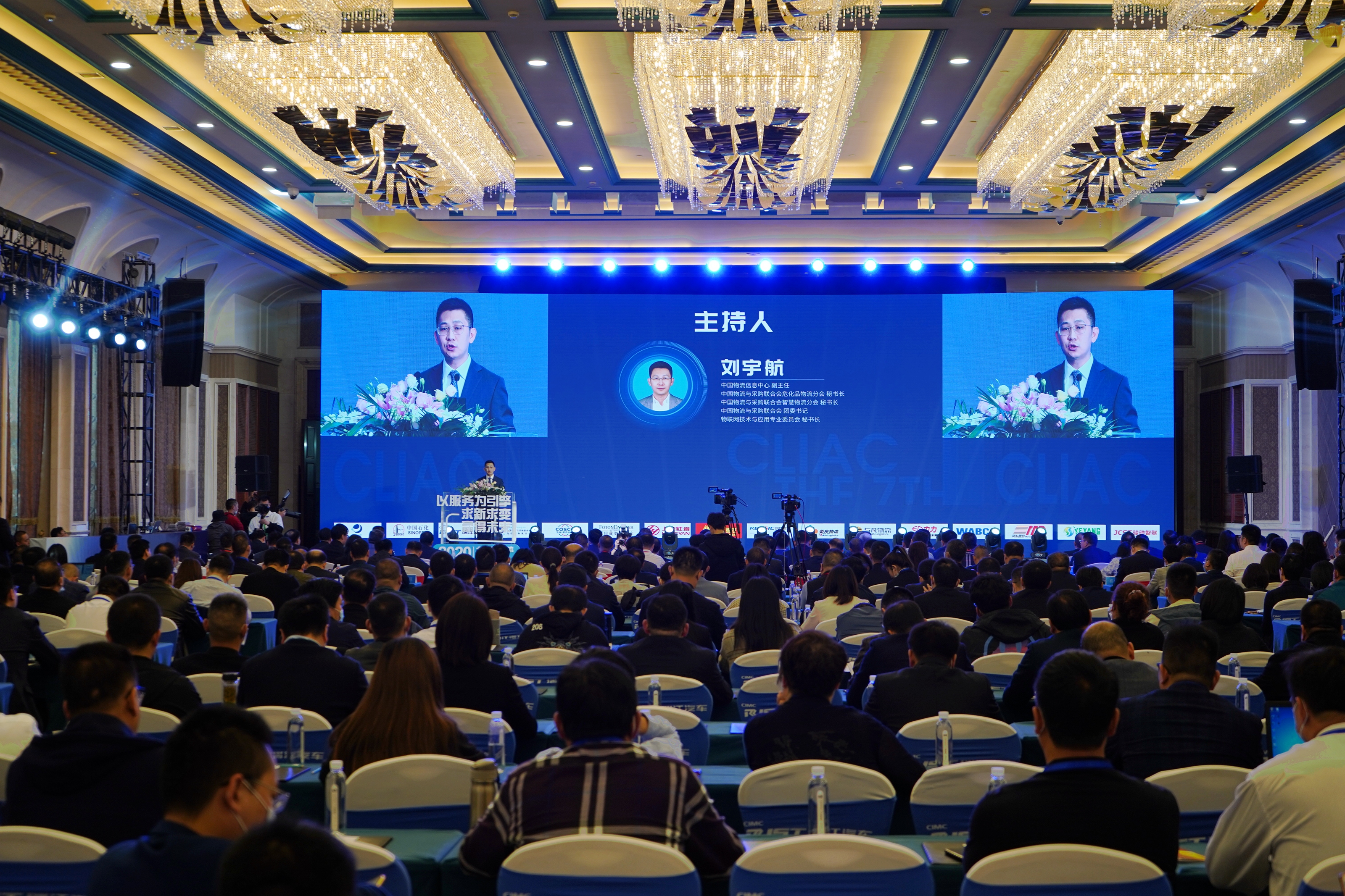 正式会议 (2).jpg