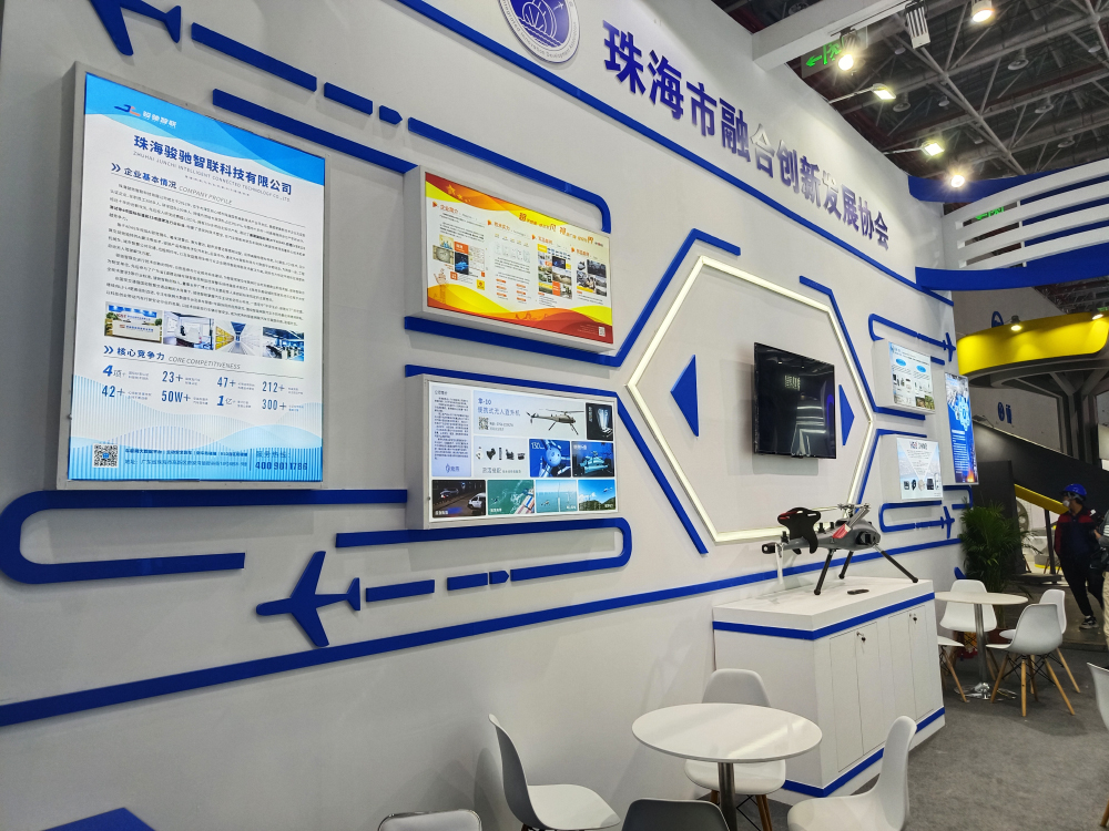 航展馆 现场02.jpg